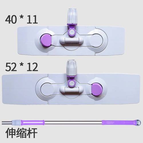 平板拖把配c件拖把板40cm布套式面板52cm托盘底盘伸缩杆子不锈钢