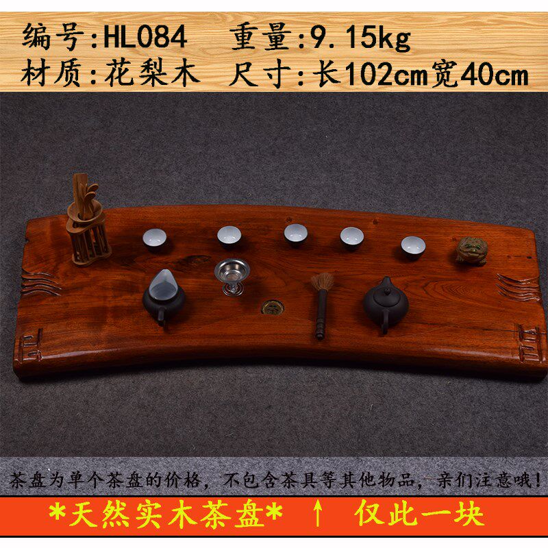 天然整块b根雕茶盘实木茶海茶台功夫  天然花梨木楠木杉木制排水