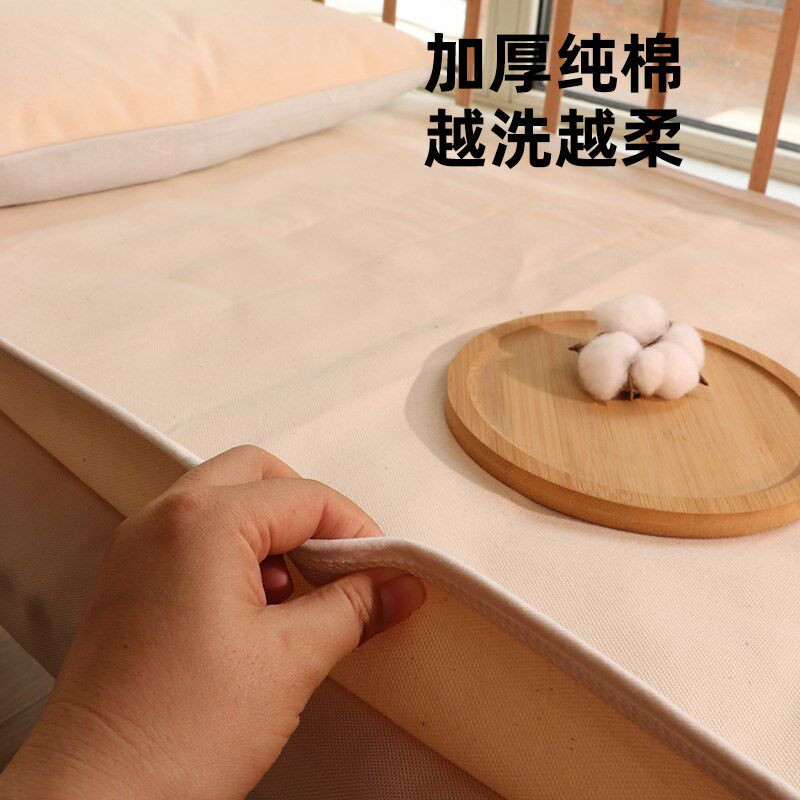 拼接床凉席加厚老帆布床单婴幼儿a类宝宝夏天V小尺寸粗布定制