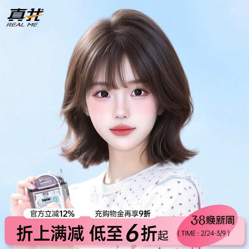 假发女全头套短发真人发丝韩系减龄外翻短卷发自然无痕蕾丝短发