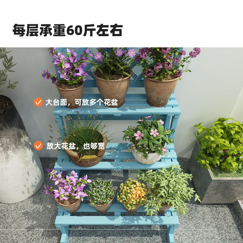 实木花架子阳台植物架斜梯形置物架多层落地吊R兰悬挂架户外花盆