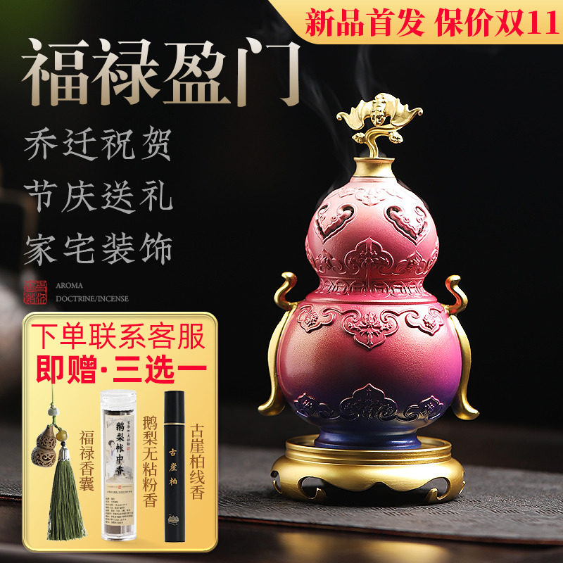 创意葫芦铜香炉檀香熏香炉家用室内盘香炉沉香香薰炉茶道茶桌摆件