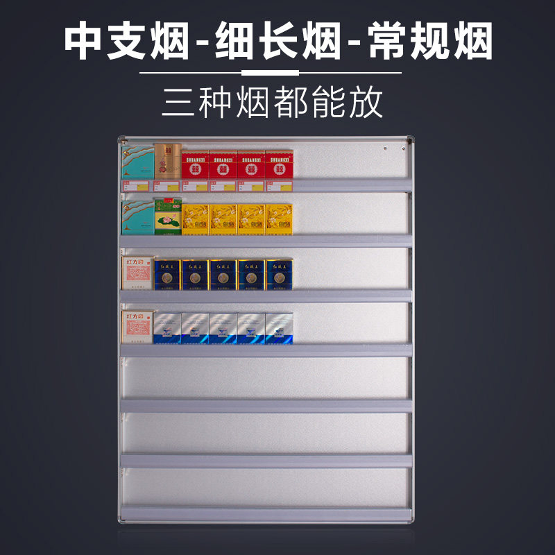 烟架子便利店烟架超市货架v烟架烟柜展示柜烟柜收银台烟柜烟酒货
