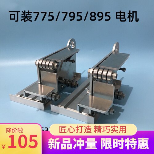 小型砂带机机架打磨机砂光机迷你家用磨刀DIY电动抛光微型主动轮