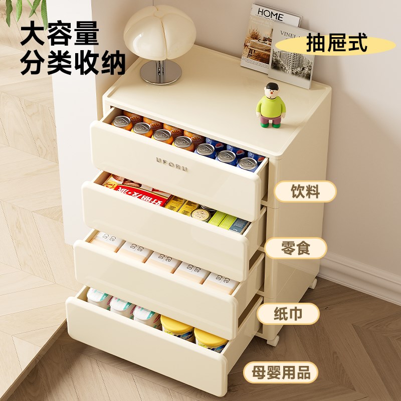 奶油风床头柜小型塑料简约u现代建议卧室床边置物收纳柜储物五斗