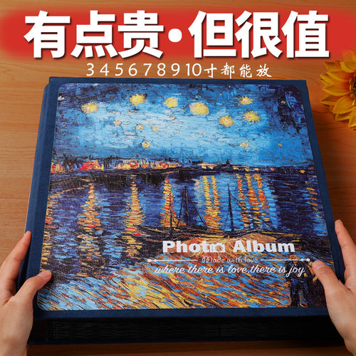 相册本纪念册插页式家庭影集大容量情侣款照片收纳5寸6寸相薄7寸8