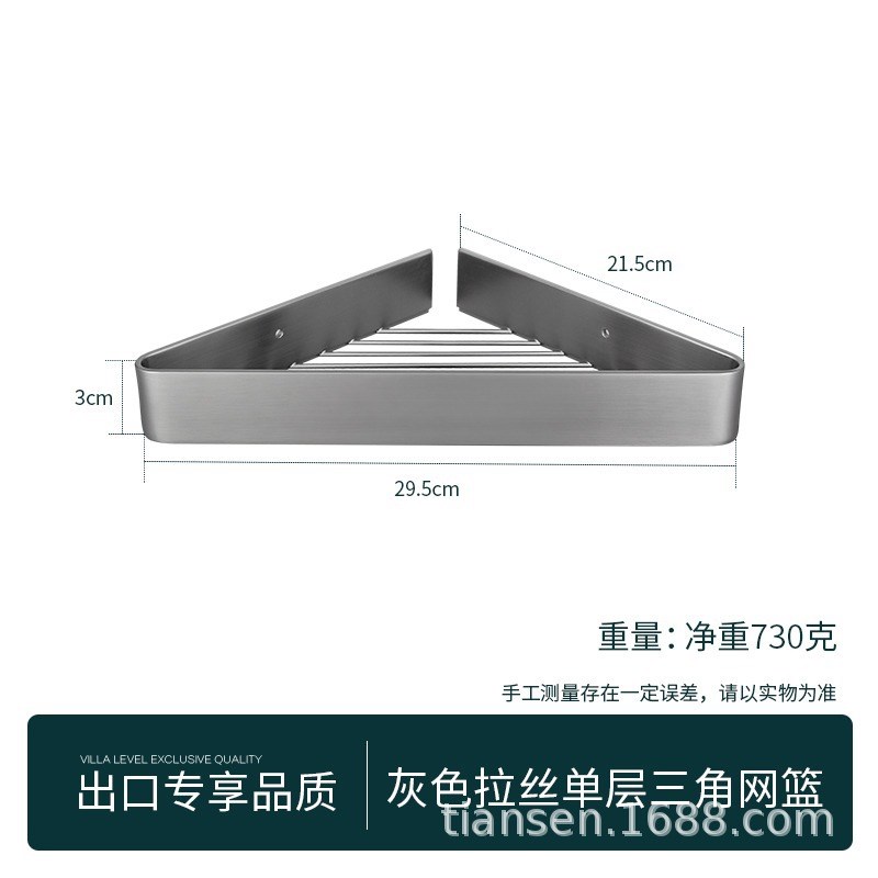 浴室置物篮f壁挂式全铜实心加厚转角架卫生间双层置物架代