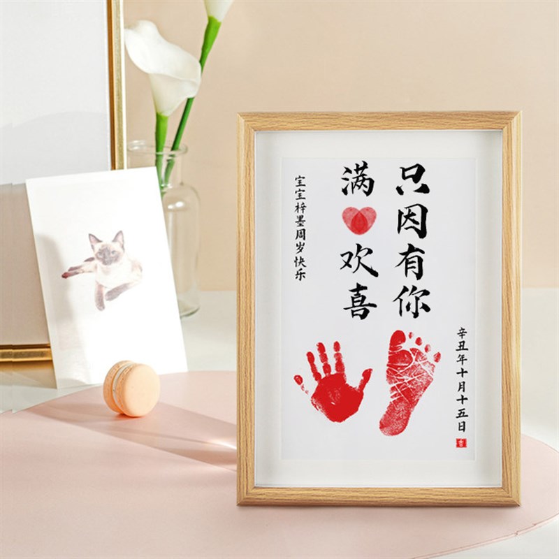 抓周道具婴儿小孩l礼女仪式一礼周岁用品套装生日布置宝宝抓阄一