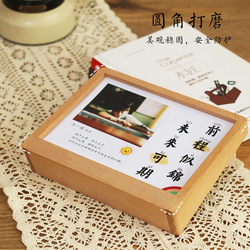 励志实木相框定制照片激励孩子学习桌面摆件O毕业文字做成摆台礼图片