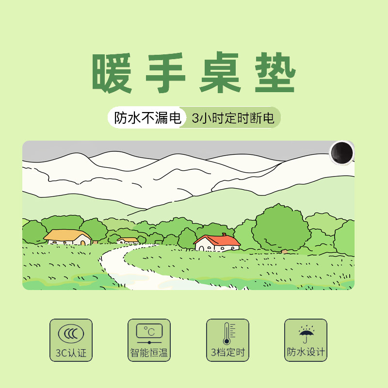 绿色护眼加热鼠标垫超大号发热桌面保暖儿童学习书桌垫办公键盘垫