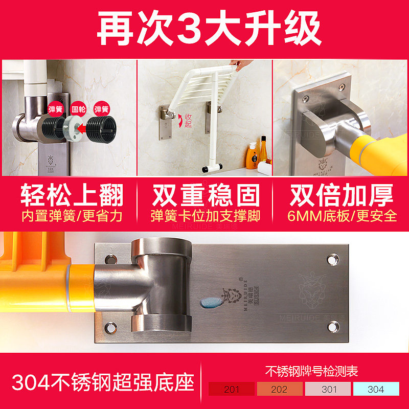 浴室靠墙折叠凳i淋浴椅老人卫生间洗澡櫈子老年人厕所冲凉壁椅坐