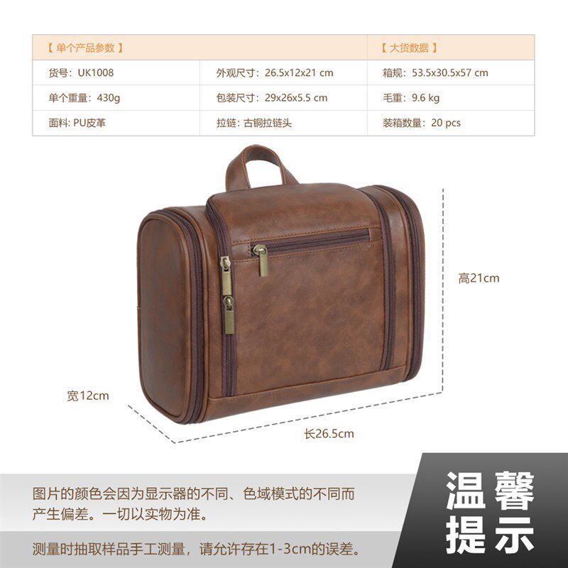 新款大容量防水带挂钩洗漱收纳包便携带干L湿分离旅行三开门洗漱图片