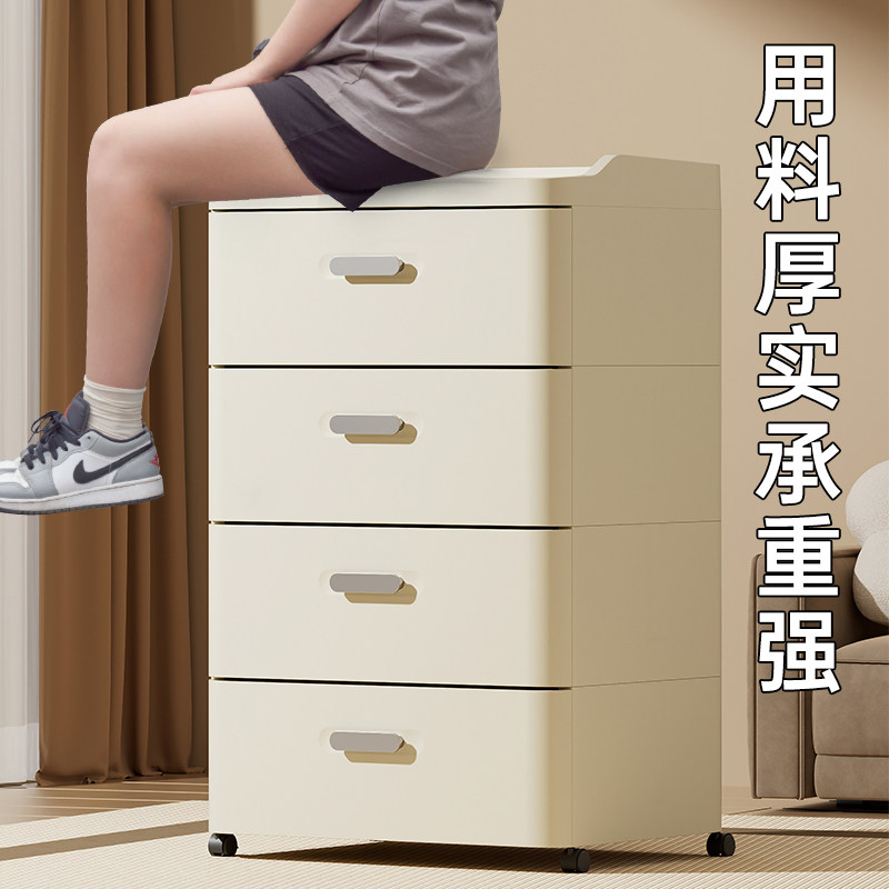 床头柜抽屉式收i纳柜夹缝大容量储物柜塑料家用多层客厅卧室置物