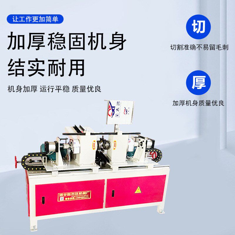 数控纸管磨头机全自动v纸管磨边机纸筒抛光机切纸管机