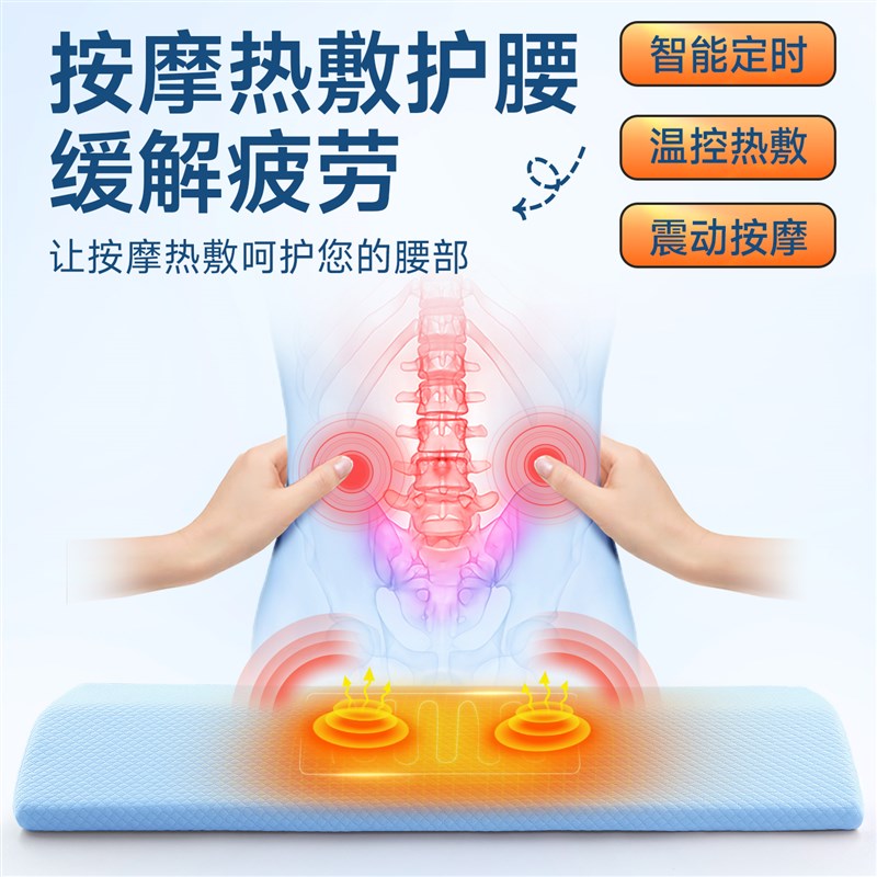 睡觉腰枕腰部护腰支撑腰托腰间椎D盘突出腰垫床上平躺睡眠靠垫