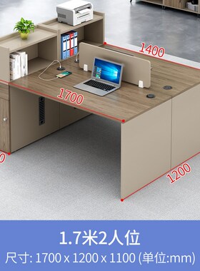 员工办公桌简约现代职员桌办公桌椅套装办公工位4U人位办公室桌子