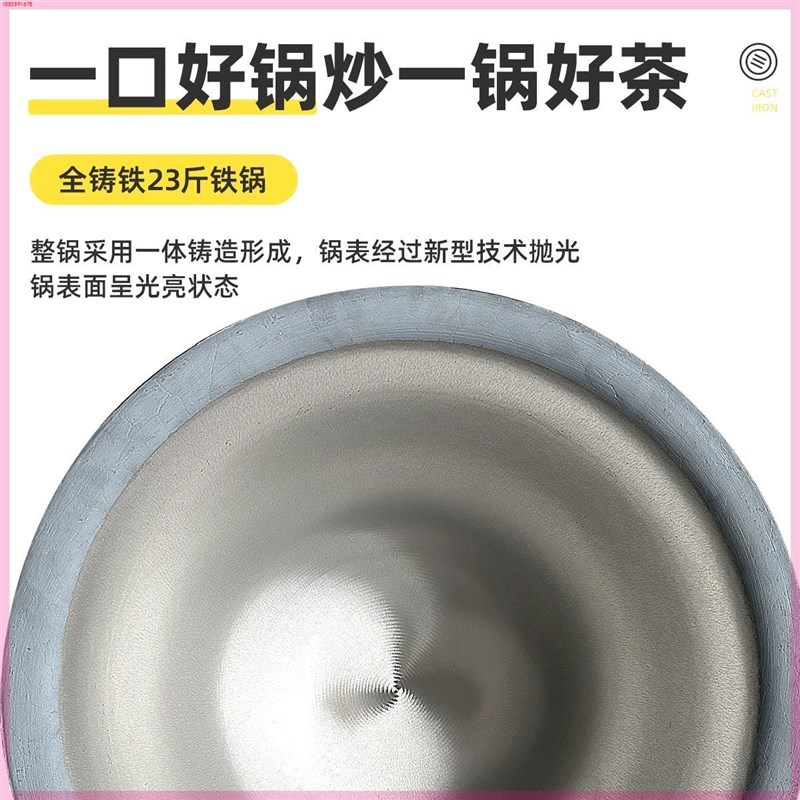 手工炒茶叶锅茶叶电炒锅炒茶叶专用锅H炒茶锅炒茶机杀青锅杀青机