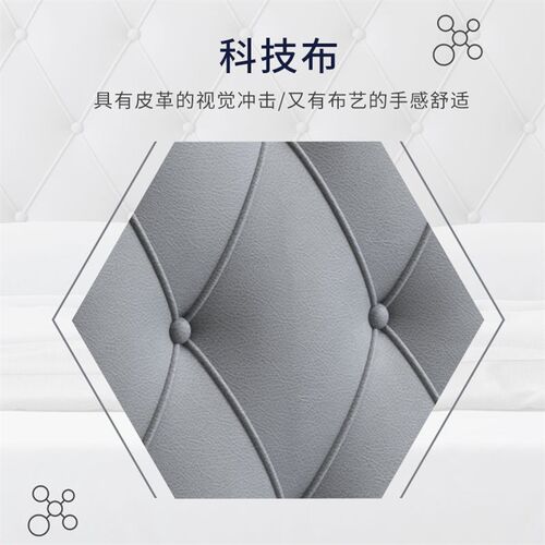 床头靠垫软包靠背免洗科技布大B靠垫榻榻米贴墙可定制床头板自粘