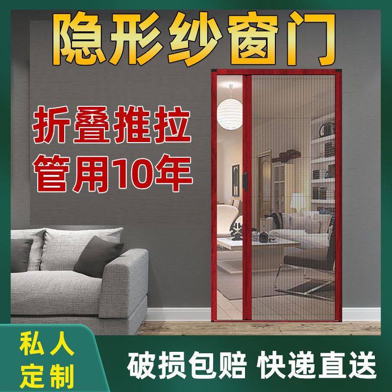 折叠门帘推拉门纱窗门大门纱网纱窗网自装阳台P平移防蚊纱门伸缩图片