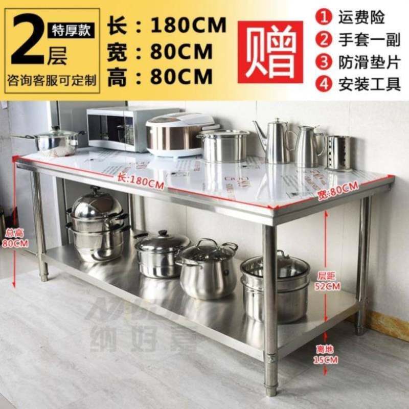 餐桌腿超大水池厨房不锈钢工作台台面H立架餐厅餐饮长桌子带平台