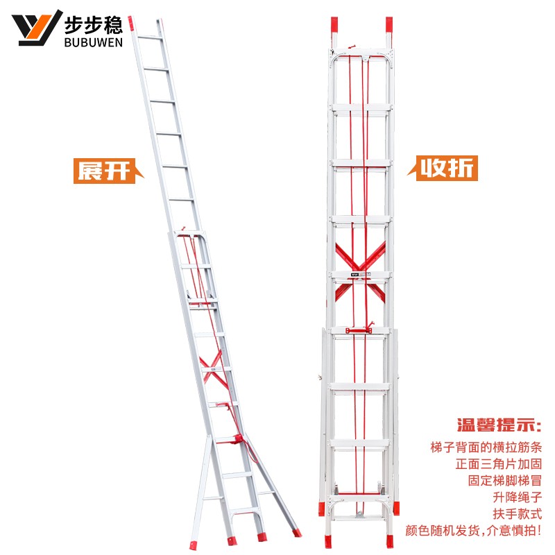 步步稳家用铝梯伸缩梯铝合金升降梯子特厚工程梯焊接楼Z梯防晃爬