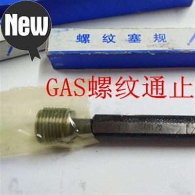 螺纹塞规环规M34l*1.2W5M34*0.75M34*0.5螺纹通止规
