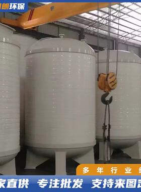 pp搅拌罐聚丙烯储运容器高位槽溶药母液罐存储桶缠绕搅拌储罐