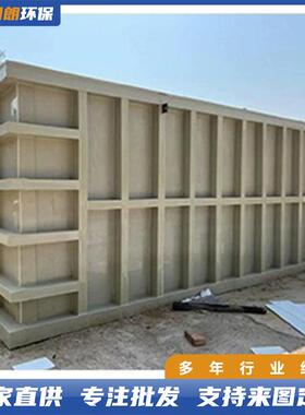 pp电解槽耐酸碱pp化工pem厂家直供加工锥槽富氢模块工业