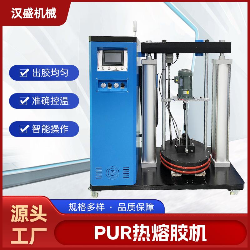 东莞小型热熔胶机全自动PUR胶机床垫热熔胶机珍珠棉热熔胶涂胶机