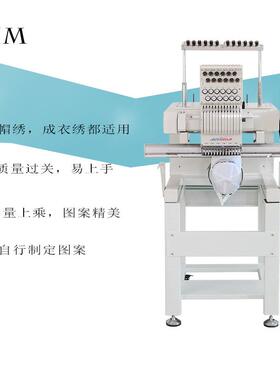 2019年QHM新型全自动单头电脑绣花机平绣成衣绣帽绣embroidery