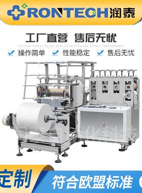 销售PP无纺布一次鞋套制造机可做防滑鞋套机