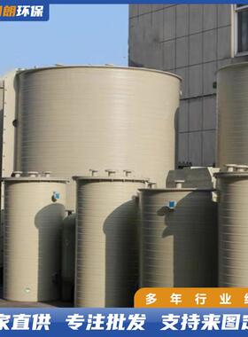 pp储罐源头厂家pph化工容器耐腐蚀塑料工业耐酸碱无锡哈达