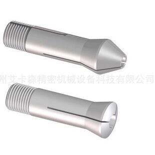 仿Schaublin高精度弹簧夹头尖嘴夹头