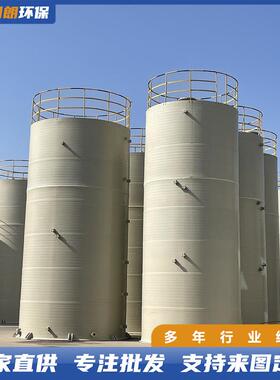 pp储罐缠绕工业储运容器母液罐聚丙烯供应pph一次成型存储桶