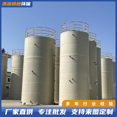 pp储罐缠绕工业储运容器母液罐聚丙烯供应pph一次成型存储桶