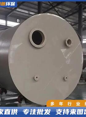 pp搅拌罐浮选药剂桶一次成型pphpp缠绕酸碱液体耐酸碱