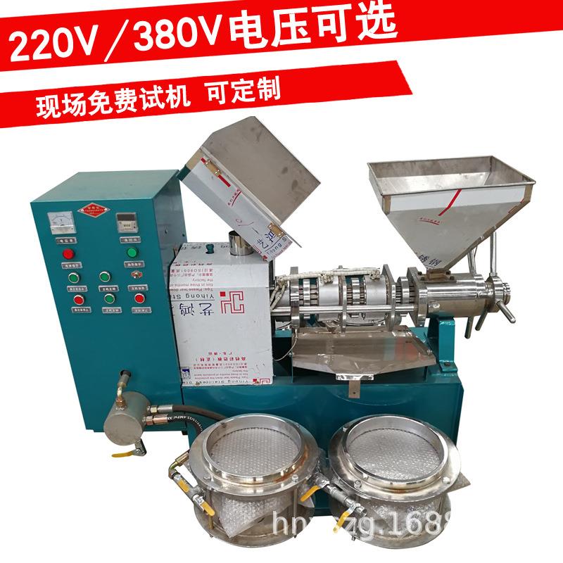 小型220V螺旋榨油机带真空滤油摆摊用可移动式菜籽芝麻榨油设备