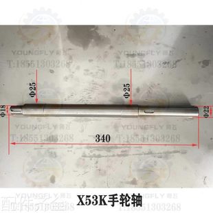 400K立铣床工作台进给伞齿轮 机床配件北京X52K XA5032 X53K
