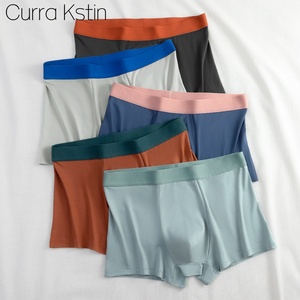 Curra Kstin男士内裤秋冬透气舒适撞色四角短裤纯色大码平角裤