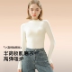 草本初色半高领保暖衣女修身 打底衫 显瘦秋冬季 内搭外穿无痕长袖
