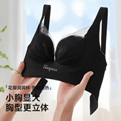 草本初色小胸聚拢内衣女小胸显大提拉上托防下垂透气网纱文胸罩SS