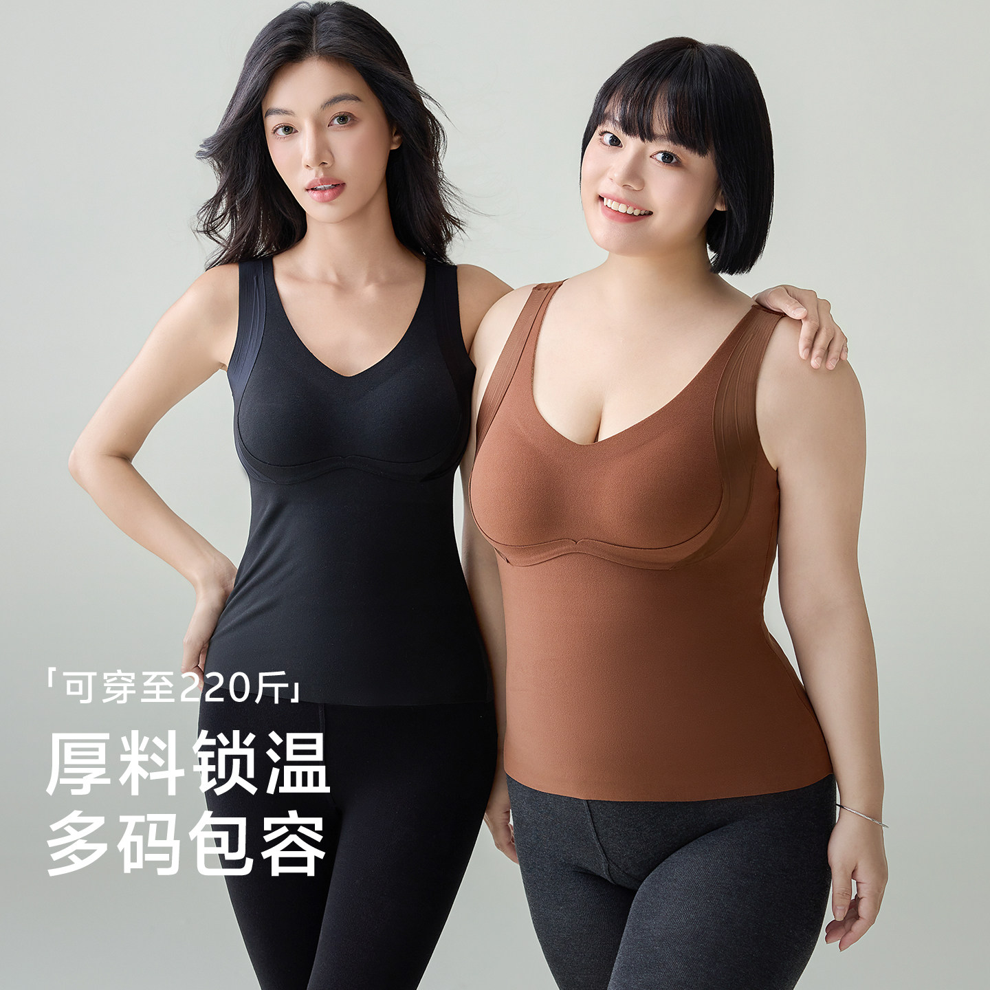 草本初色保暖背心女款带胸垫加肥加大码胖mm冬季内搭上衣打底衣,女士内衣/男士内衣/家居服,保暖背心,淘宝优惠券,粉丝福利购,淘宝优惠卷