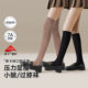 草本初色长筒过膝袜女7A抑菌抗起球秋冬款 护膝保暖微压瘦腿小腿袜