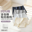 草本初色A类纯棉碎花平角内裤 女10A抑菌裆舒适透气全包臀四角短裤