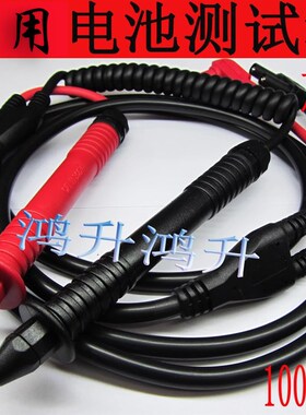 电池测试仪 3554表笔测试线 9465-10 9465 日置HIOKI 9465 RM3548