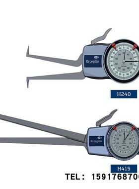 德国KROEPLIN古沃匹林G270 G280 H270 H280 数显内径卡规原装正品