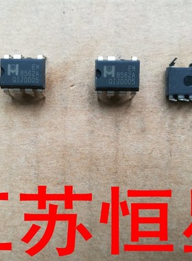 全新原装 直插7脚  EM8562A  8562A  EM8562C EM8562B 电源芯片