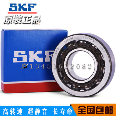 SKF高速机床进口轴承7212 7213 7214 7215 7216 7217 BECBP/BECBM