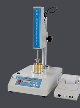 北京航天科宇 TYS-3 型 电脑土壤液塑限联合测定仪 数显液塑限仪