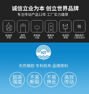 海中天传动带橡胶皮带三角带C型C4166/C4200/C4216/C4250/C4267